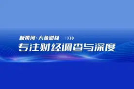 茅台酒价、股价双杀：飞天茅台散瓶批价下探至1960元，股价创近三月新低｜大鱼财经图片