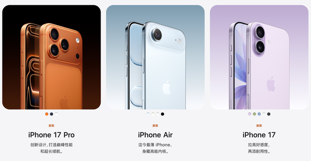 早报｜曝iPhone换代周期大改：或一年发布 6 款新机/雷军连发多条微博回应质疑/Android 微信更新聊天备份至 U 盘