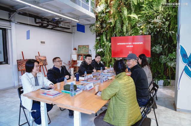 中国国家地理自然影像中心启动