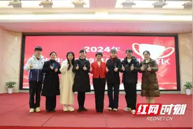 长沙环保职院师生闪耀“2024年我是生态环境讲解员”湖南省赛区颁奖舞台图片