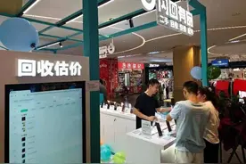 小米、转转投资 闪回科技冲刺港股IPO：三年累计营收超25亿元、亏损2.47亿元 二手电商还是门好生意吗？图片
