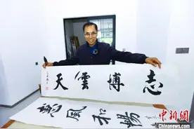 特写：三幅“太空墨宝”赠儿行图片