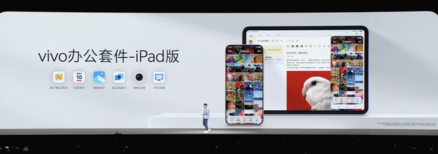vivo 发布 OriginOS 6 系统