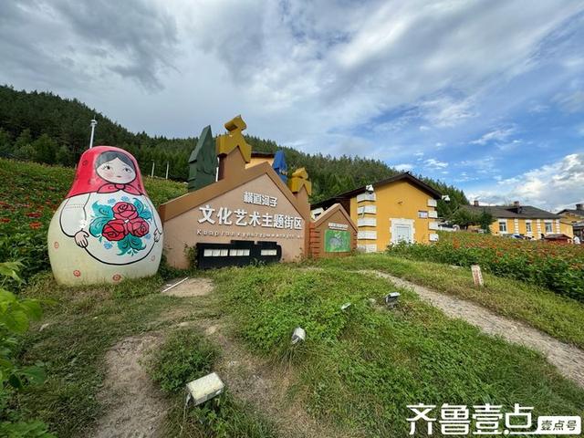 壹点号·行记｜横道河子镇，俄式风情秘境，百年时光里的璀璨明珠