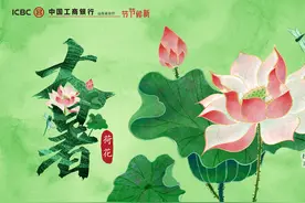 工行山东省分行：扫码参与大暑节气活动 赢最高100元立减金图片