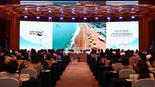 心见中国·共绘新程“你好！中国”2025亚洲旅行商中国行暨“活力沈阳”辽宁入境游宣传推广活动在沈阳启幕