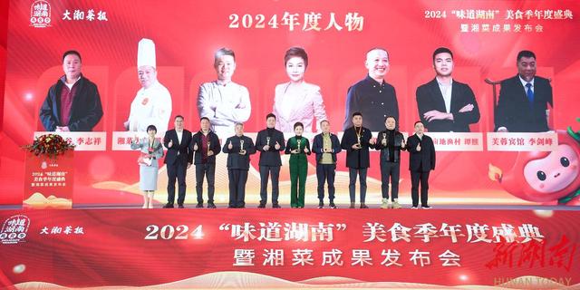 长沙 血鸭 花胶 2026年长沙永州血鸭店老字号