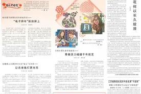 年味拉满！人民日报关注聊城95后小伙“花式”过春节图片