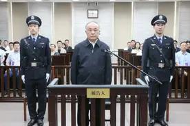 70岁烟草“虎”何泽华一审被判死缓，退休9年后落马图片