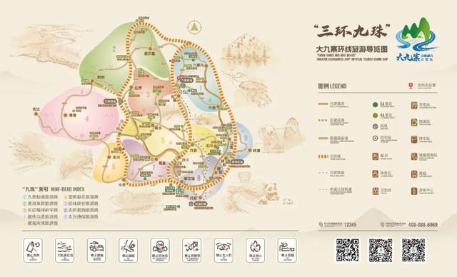 九绵高速全线通车!大九寨旅游环线主通道全面贯通
