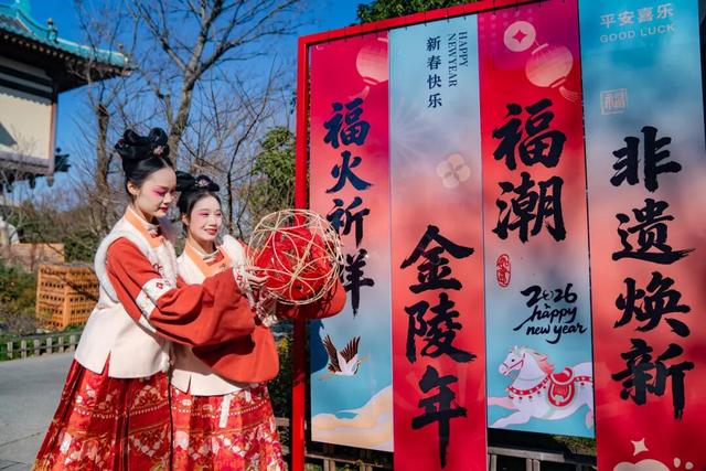 春节来江宁！这份潮玩指南快收好→