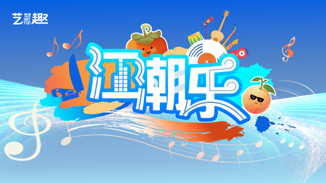 一站玩透！上海市中心各区国庆中秋活动臻选~