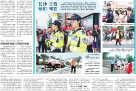 把“光明”送到遥远的塞拉利昂丨“一带一路”上的家国浓情⑤图片