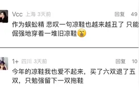 只要有这3双鞋，就能搭遍所有夏装图片
