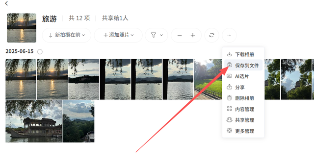 极空间10月升级内容一览：应用商店上线，支持AI智能跳过片头片尾