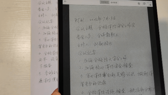 讯飞智能办公本X5评测 领略轻薄便携+五大离线AI能力