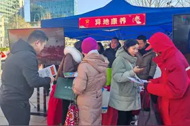 西城区金融街街道康养大集启幕图片