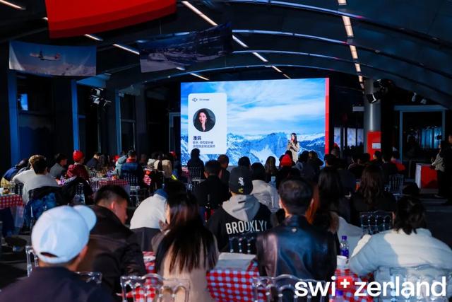 「瑞雪闪耀」北京上演，瑞士国家旅游局2025冬季路演引爆中国雪友圈