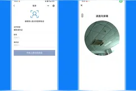 “无犯罪记录证明”网上开具！操作指南请收藏！图片