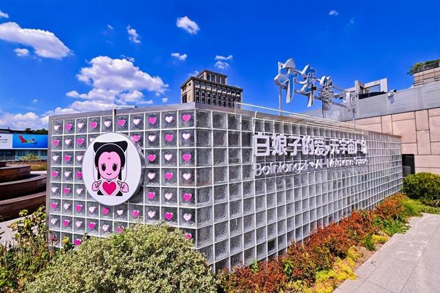 全国首个 AI 元宇宙城市应用！“白娘子的爱元宇宙”让千年传说照进现实