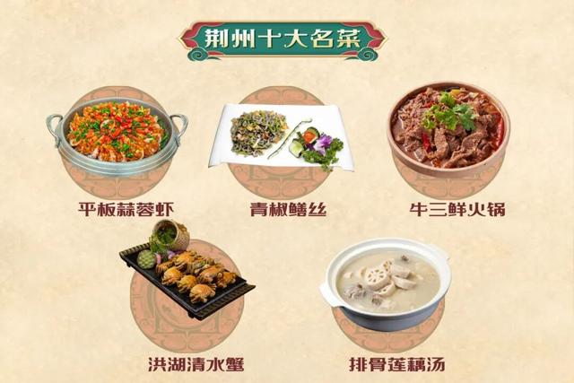 中国新闻社 | 人这一辈子，一定要去一趟荆州品千年楚韵
