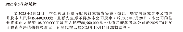 不是谁都是泡泡玛特：靠奥特曼大赚的隐形冠军，揭IP生意脆弱真相