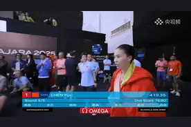 跳水世界杯墨西哥站：陈芋汐、全红婵断层领先包揽冠亚军图片