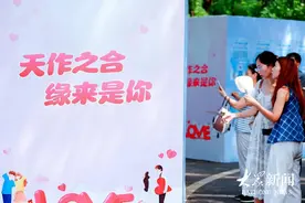 济南：现场海量单身资源，快来这里脱单！图片