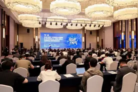 第五届“海聚英才”全球创新创业大赛（杭州分赛区）暨上海市奉贤区第三届“才聚贤城·创享未来”全球创新…图片