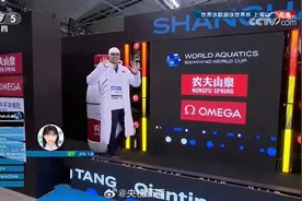 祝贺！唐钱婷破亚洲纪录夺冠！图片