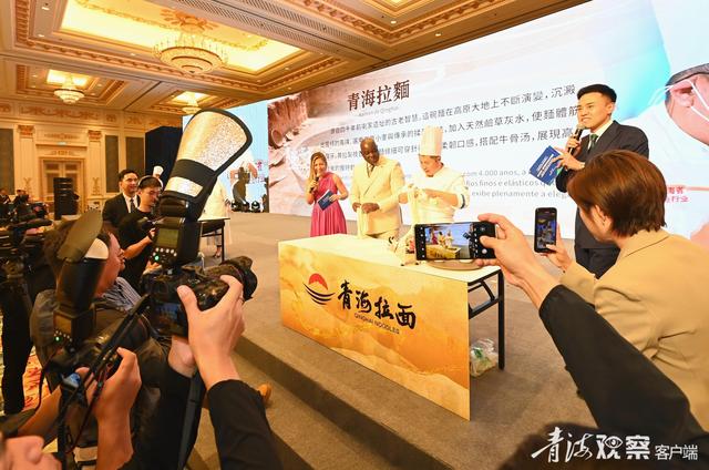 山海相约 青澳共赴