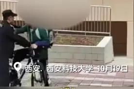 西安一高校保安“拳击”学生 因逆行引发争执图片