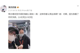 一个短剧演员成为明星需要走多远图片