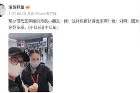 一个短剧演员成为明星需要走多远图片