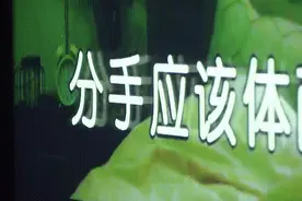 43岁姐姐离婚后找00后男模，花光450万公款！追悔莫及……图片