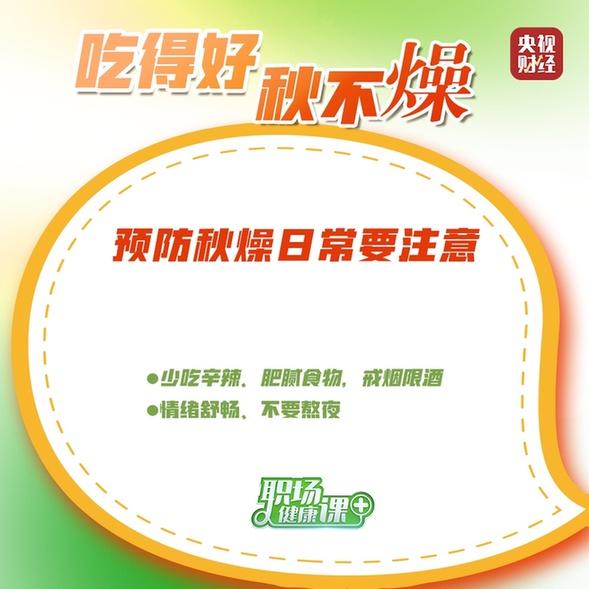 皮肤长期干燥怎么办