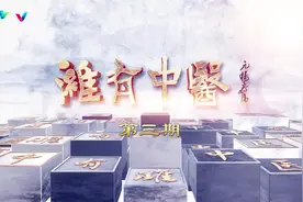 潍有中医｜唐可清：中医是我此生最美的相遇图片