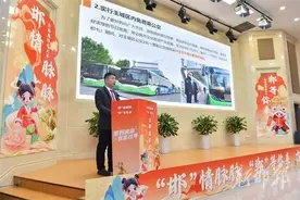 免费乘公交、“三子大礼包”……邯郸放大招→图片