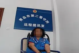 冒认干爹，敛财上千万！“小倩”团伙终覆灭！图片