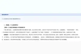 税务总局发布《个人所得税综合所得汇算清缴提示案例》，虚报信息要被查图片