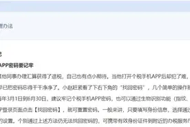 税务总局发布《个人所得税综合所得汇算清缴提示案例》，虚报信息要被查图片
