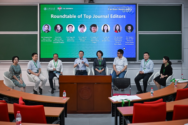 第二届碳中和国际学术会议在沪举办 聚焦碳中和相关领域科技前沿问题