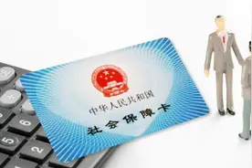 社保卡的功能，您了解多少？图片