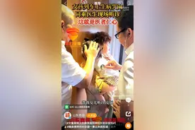 小女孩高铁上生病哭闹，同车医生随身携带听诊器听诊安抚1小时，网友：这就是医者仁心！图片