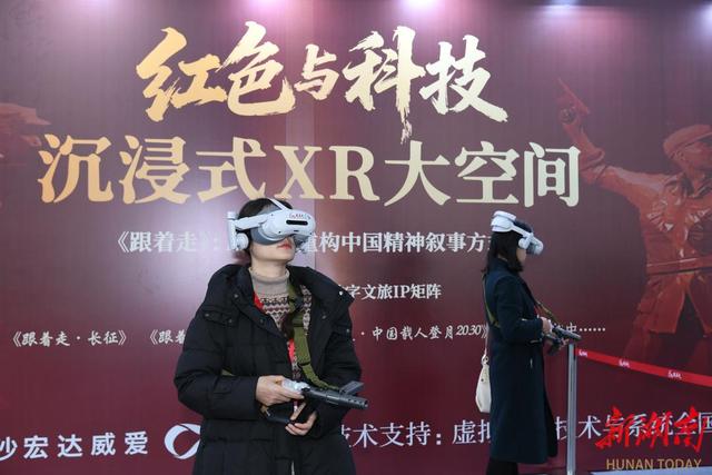 好看好玩又好吃，湖南这场文旅盛宴“惠”聚精彩