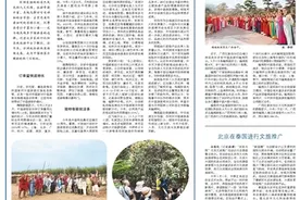 中国成越南民众出国游热门选择图片