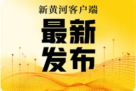 高质量发展看山西国企：华阳集团钠离子电池应急电源 煤矿生命电源视频封面