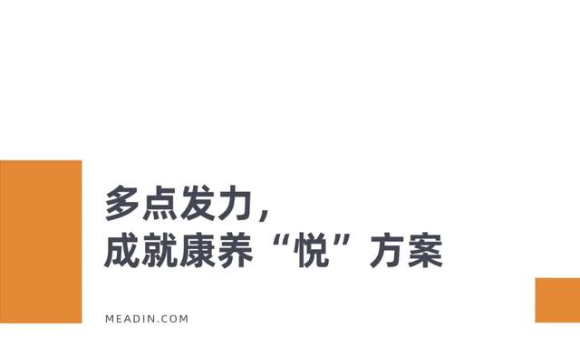 解锁恒力度假“康养方程式”：不止居停，给身心归处