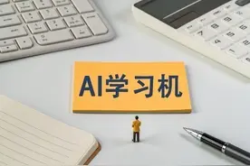 学而思AI学习机被指“答非所问”，AI+教育该如何破局？图片