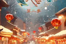 寻找黑土地上的中医药宝藏！《中国中医药大会》第三期今晚播出！图片